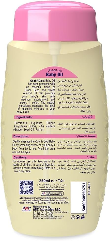 Baby Oil view 2